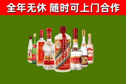 定安回收名酒