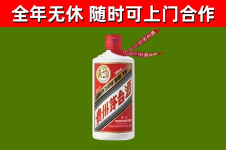 定安烟酒回收飞天茅台酒.jpg
