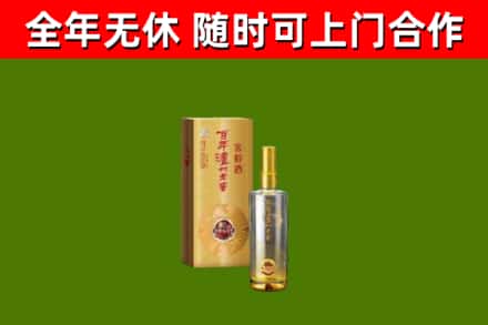 定安烟酒回收百年泸州.jpg