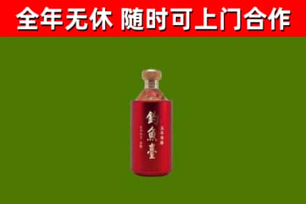 定安烟酒回收钓鱼台.jpg