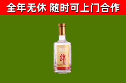 定安回收郎酒