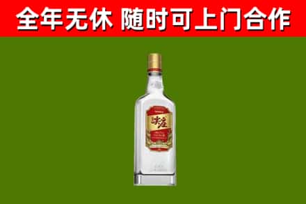 定安回收尖庄酒