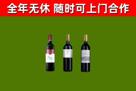 定安回收拉菲红酒