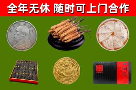 定安烟酒回收名贵礼品.jpg